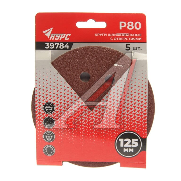 Круг шлифовальный на липучке D125 P80 8 отверстий 5шт. КУРС
