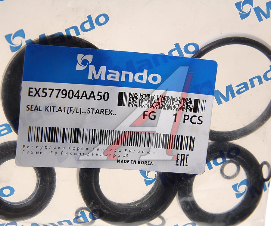 Ремкомплект HYUNDAI Starex H-1 (01-) рейки рулевой MANDO