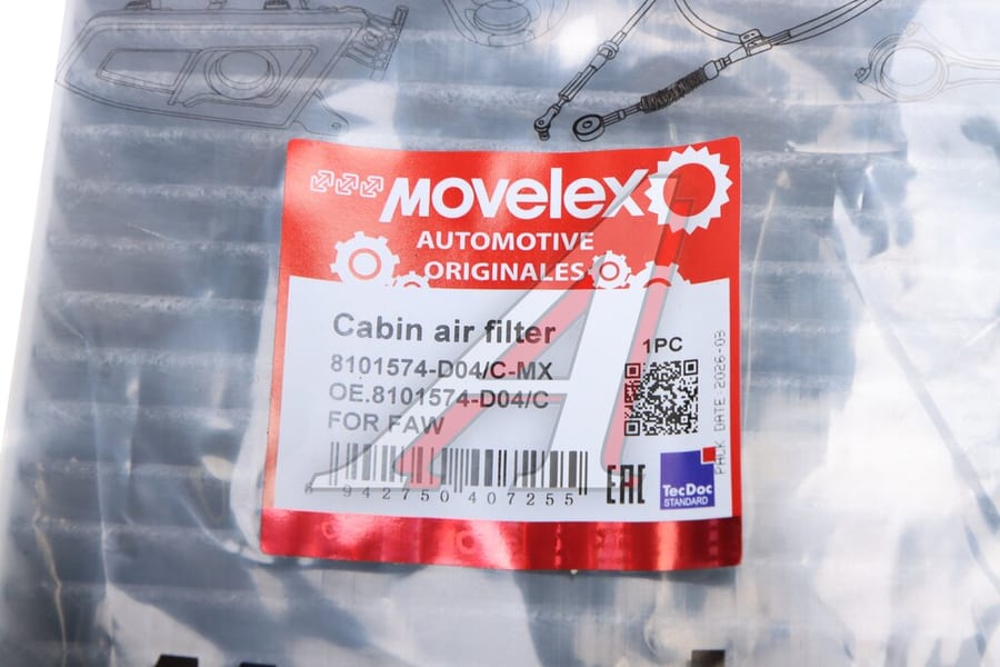 Фильтр воздушный салона FAW MOVELEX