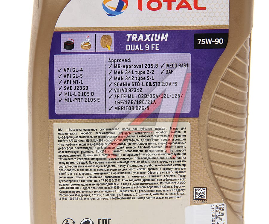 Масло трансмиссионное TOTAL TRAXIUM Dual 9 FE 75W90 GL 4/5 1л