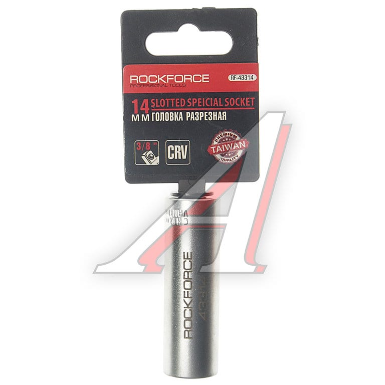 Головка разрезная 3/8" 14мм ROCKFORCE