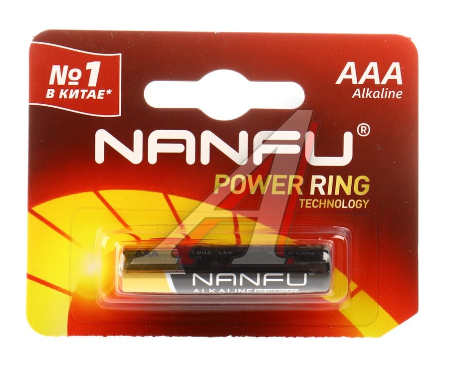 Батарейка AAA LR03 1.5V блистер 3шт. (цена за 1шт.) Alkaline NANFU