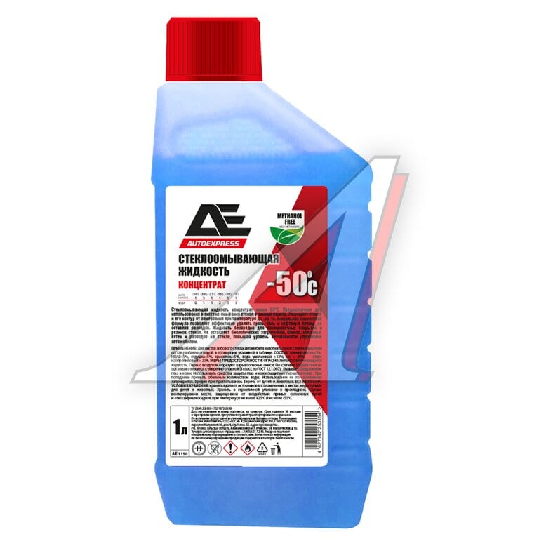 Жидкость омывателя -50С 1л концентрат ПЭНД AUTOEXPRESS