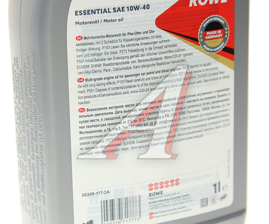 Масло моторное ROWE ESSENTIAL SL/CF/A3/B4 10W40 п/синт.1л