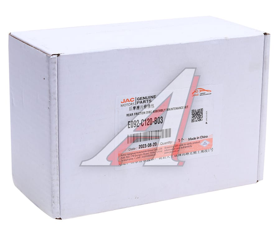 Колодки тормозные JAC T8Pro, T9 задние (4шт.) OE