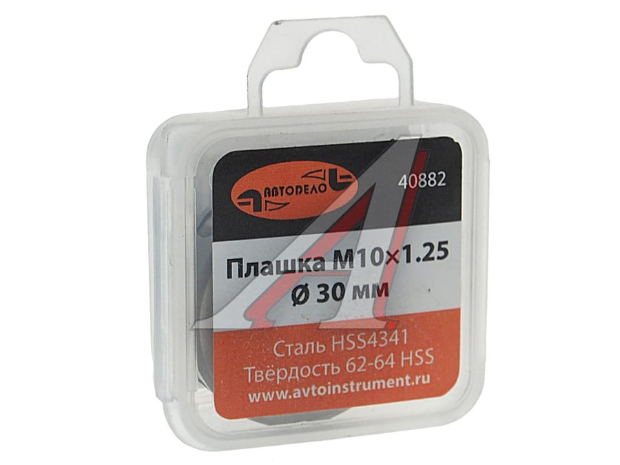 Плашка М10x1.25мм d=30мм АВТОДЕЛО