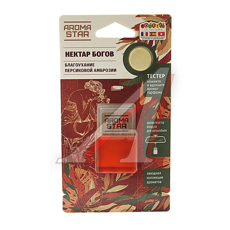 Ароматизатор подвесной мембранный (нектар богов) Aroma Star FOUETTE