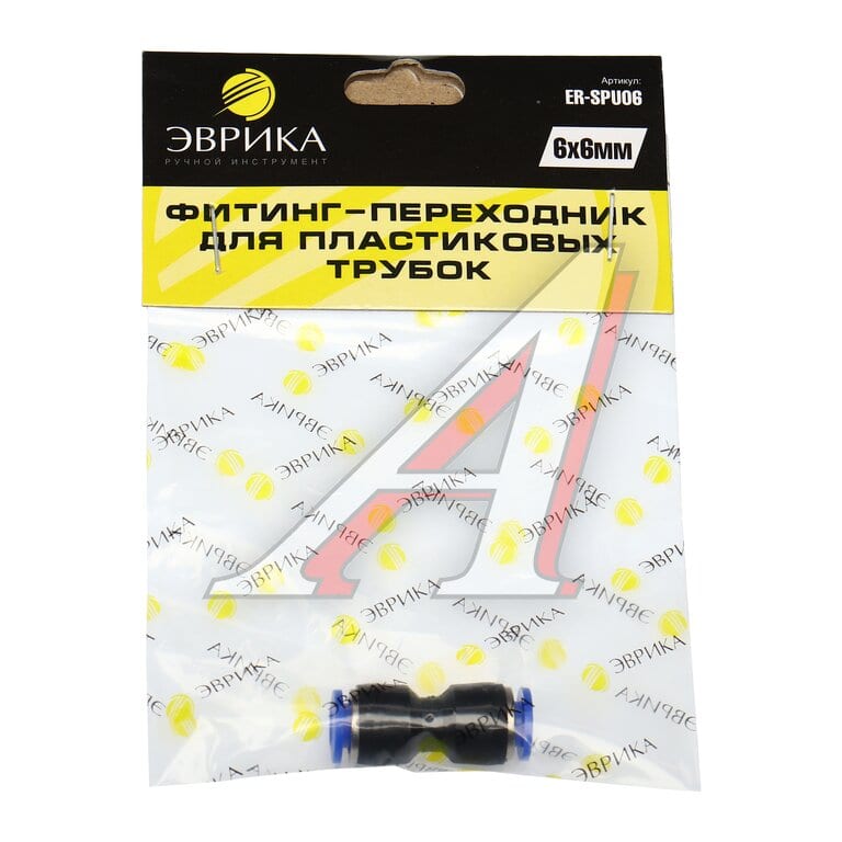 Фитинг прямой под трубку ПВХ, полиамид d=6мм пластик ЭВРИКА