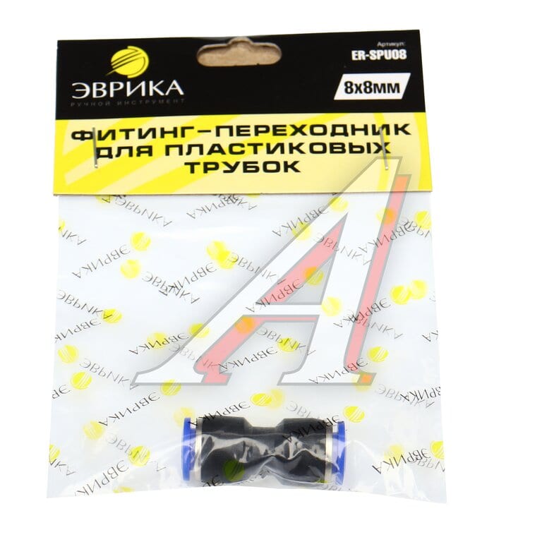 Фитинг прямой под трубку ПВХ, полиамид d=8мм пластик ЭВРИКА