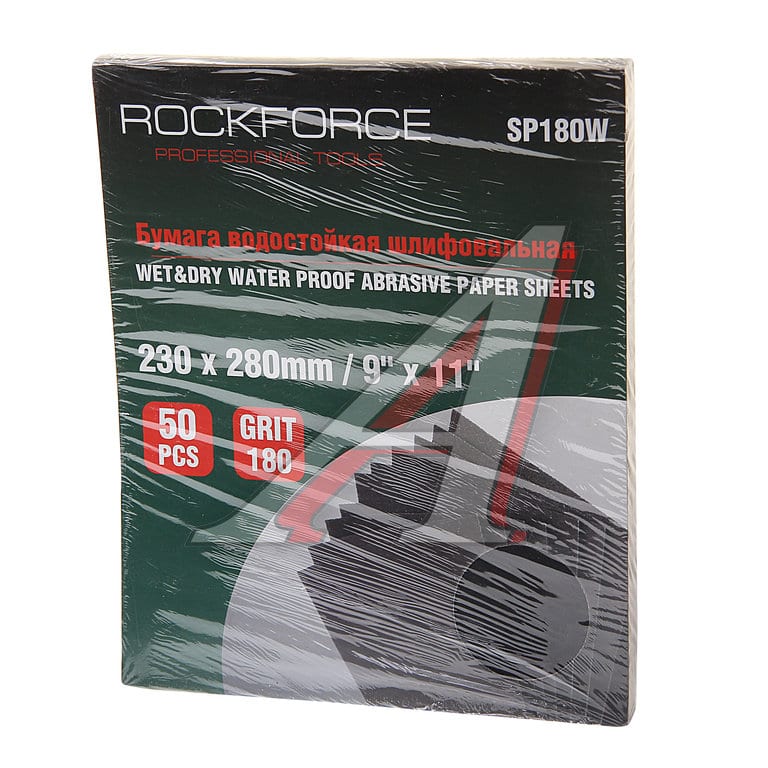 Бумага наждачная водостойкая P-180 (230х280) 50шт. ROCKFORCE