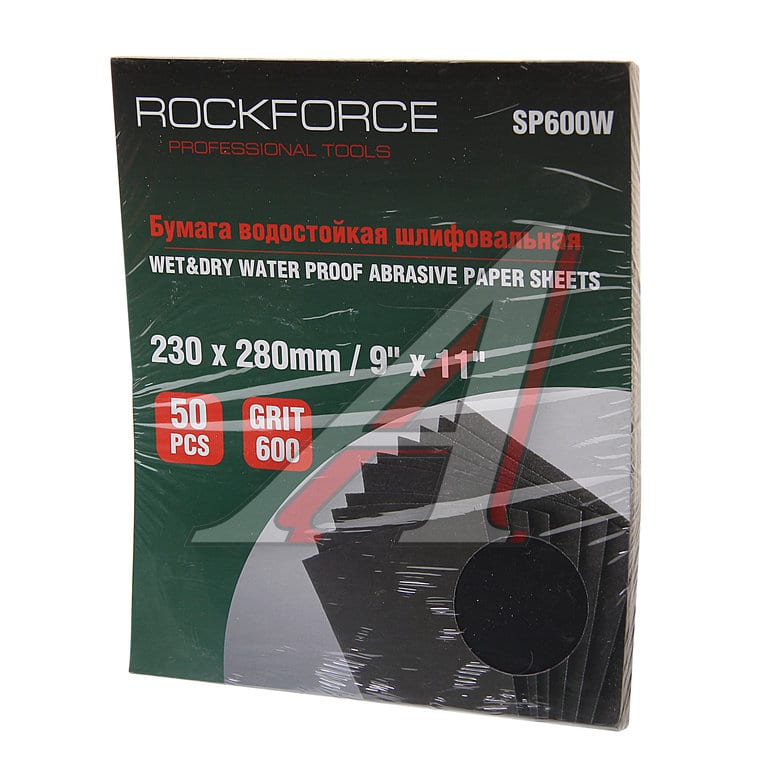 Бумага наждачная водостойкая P-600 (230х280) 50шт. ROCKFORCE