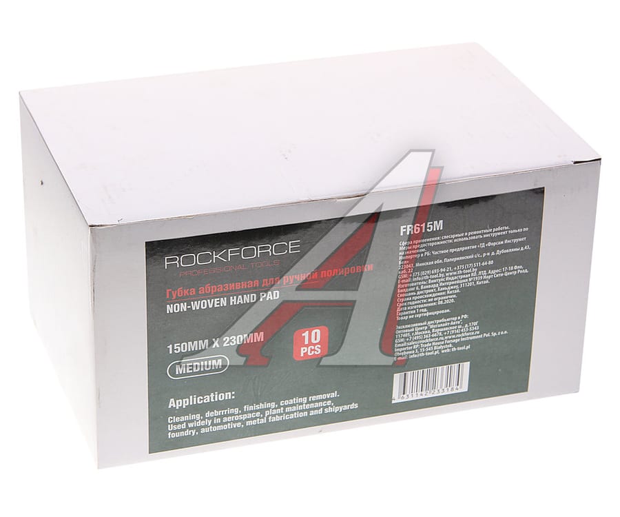 Губка зачистная 150x230мм абразивная красная 10шт. ROCKFORCE