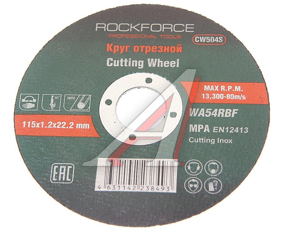 Круг отрезной по металлу 115х1.2х22.2мм нержавейка ROCKFORCE