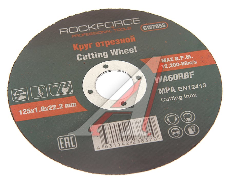 Круг отрезной по металлу 125х1.0х22.2мм нержавейка ROCKFORCE