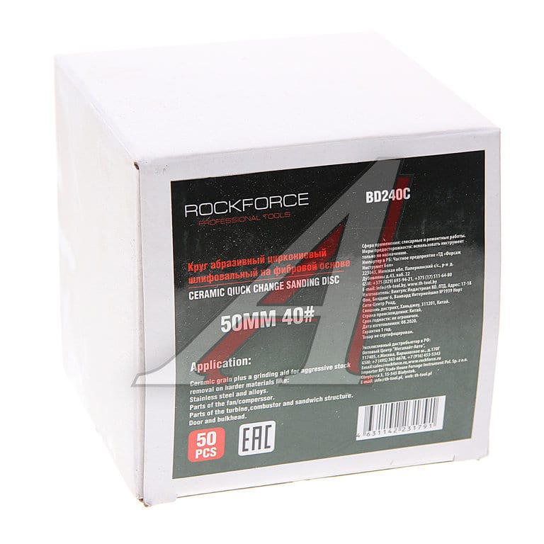Круг шлифовальный на опорную тарелку D50 P40 красный 50шт. ROCKFORCE
