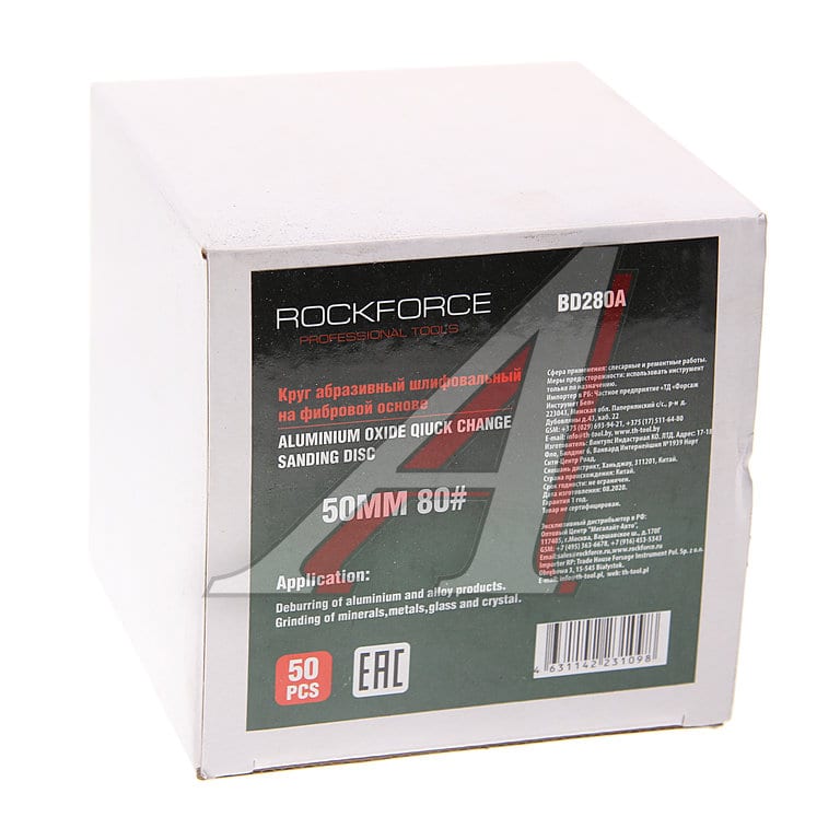 Круг шлифовальный на опорную тарелку D50 P80 коричневый 50шт. ROCKFORCE