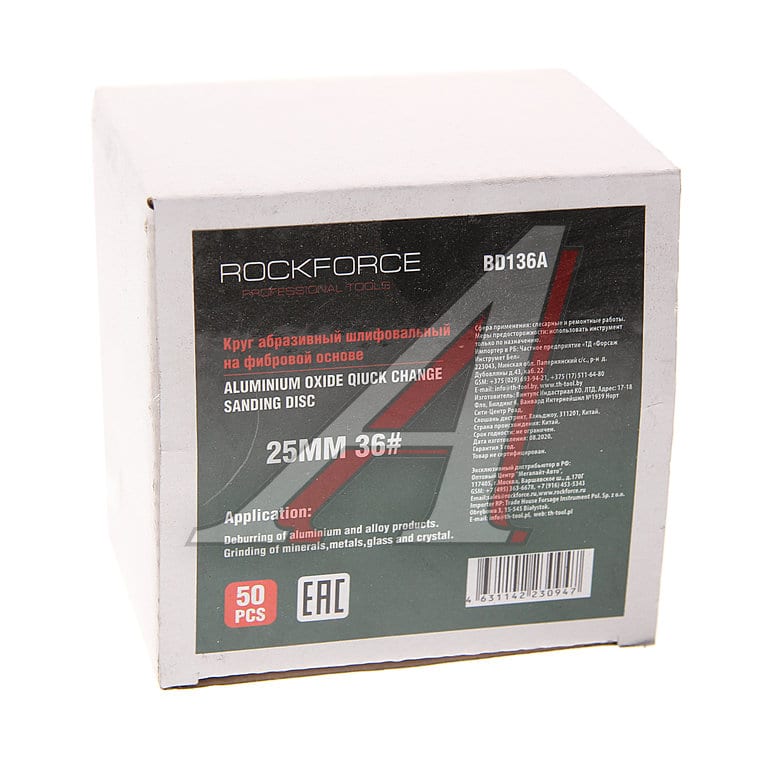 Круг шлифовальный на опорную тарелку D25 P36 коричневый 50шт. ROCKFORCE