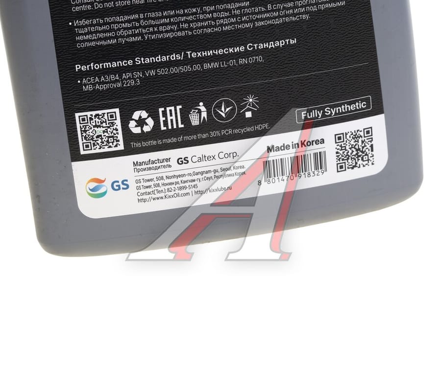 Масло моторное KIXX GX9 Euro A3/B4 5W30 синт.1л