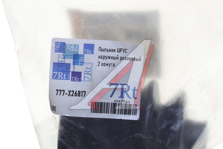 Пыльник ШРУСа NISSAN Micra (92-03) наружного 7RT