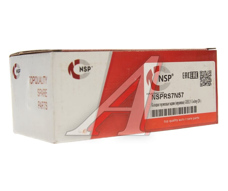 Колодки тормозные GEELY Coolray SX-11 (20-) задние (керамика) (4шт.) NSP