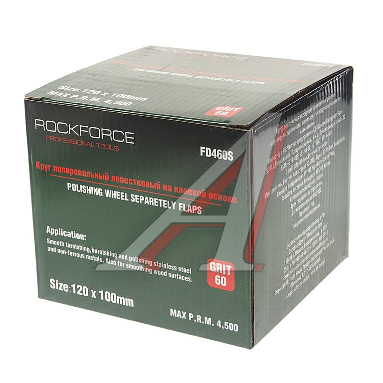 Насадка шлифовальная лепестковая 120х100мм Grit 60 ROCKFORCE