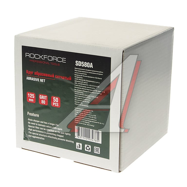 Круг шлифовальный на сетке D125 P80 50шт. ROCKFORCE