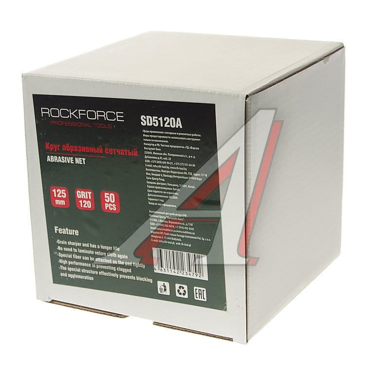 Круг шлифовальный на сетке D125 P120 50шт. ROCKFORCE