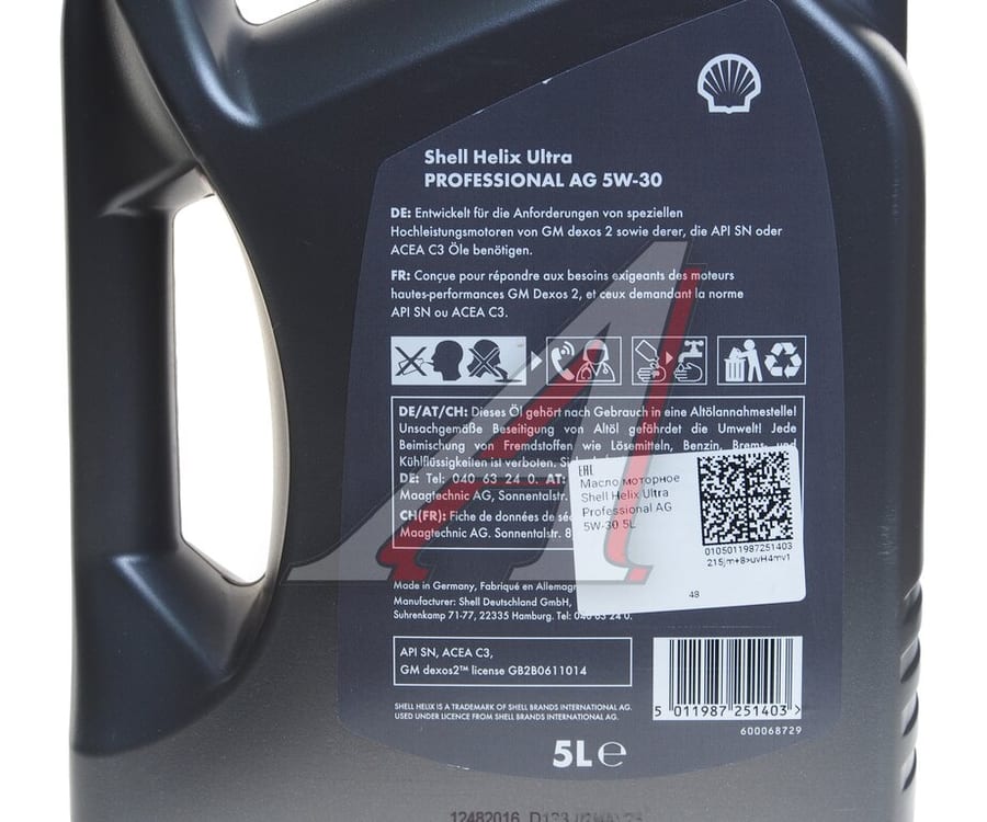 Масло моторное SHELL HELIX ULTRA PROFESSIONAL AG 5W30 синт.5л