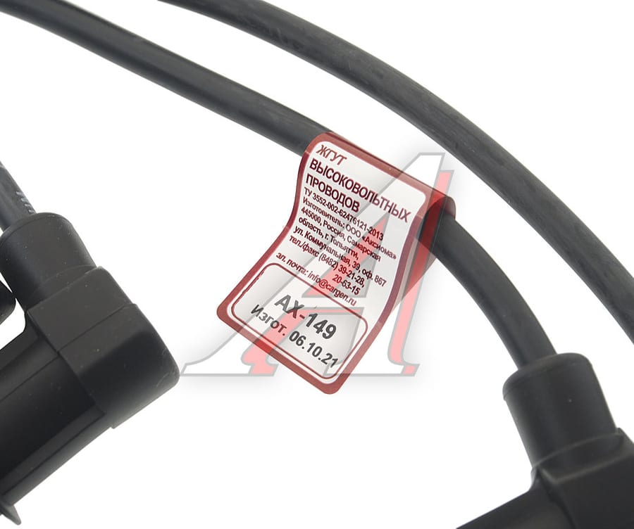 Провод высоковольтный VW Golf 4, Polo AUDI A3 SKODA Fabia (1.4/1.6) (16V) комплект CARGEN