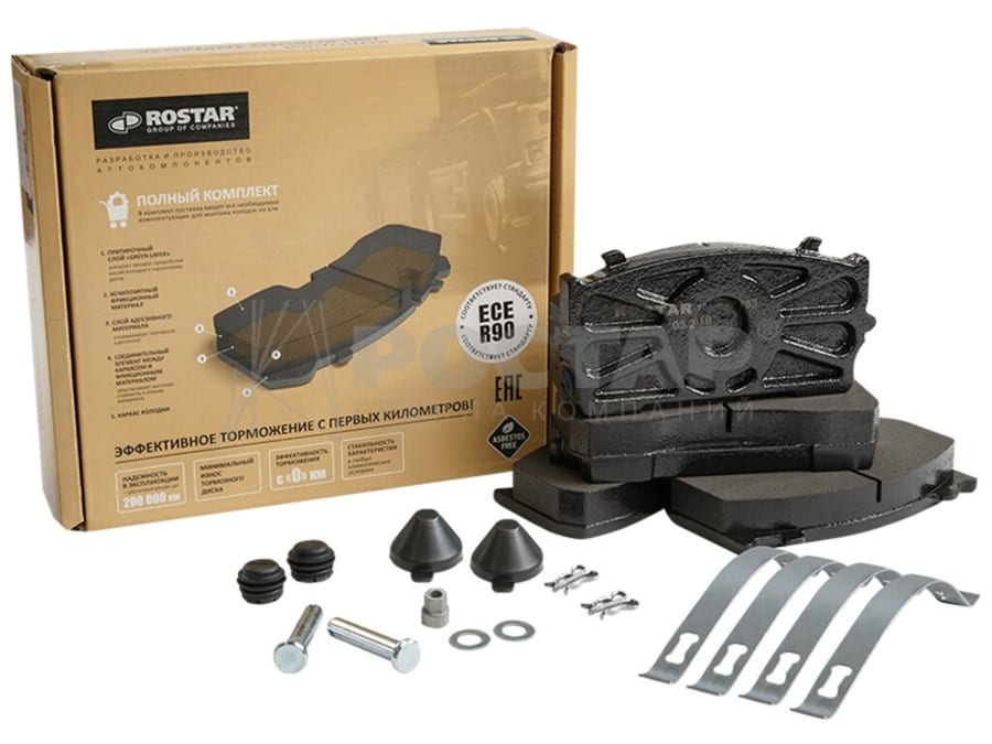 Колодки тормозные MERCEDES Atego дисковые (185x84x27) (4шт.) ROSTAR