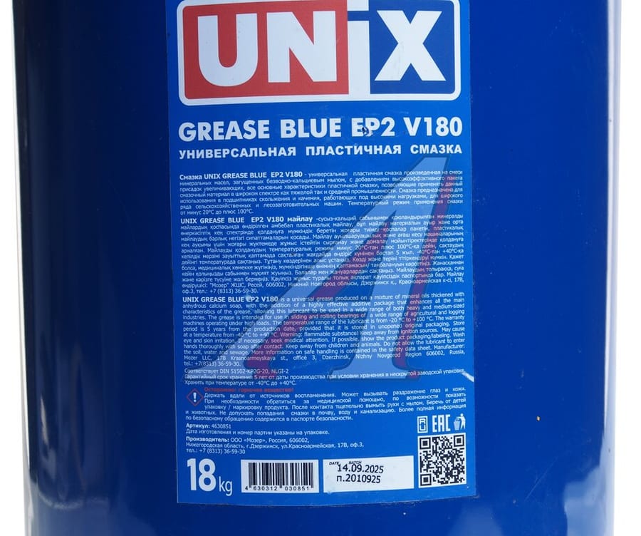 Смазка литиевая высокотемпературная GREASE BLUE EP 2 V180 18кг (синяя) ЧЗ UNIX