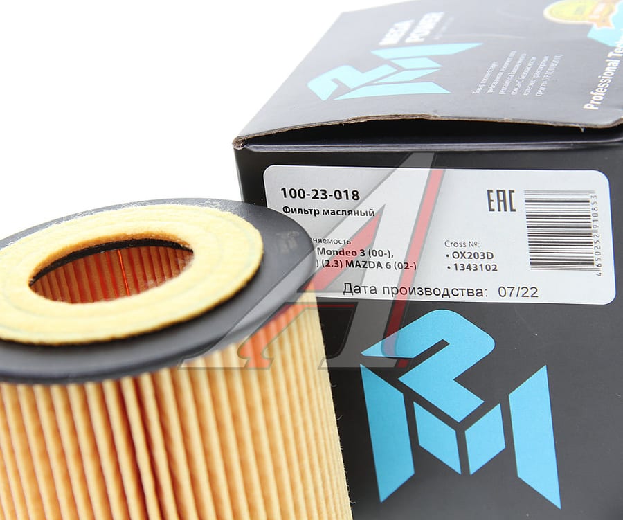 Фильтр масляный FORD Mondeo 3 (00-), 4 (07-) (2.3) MAZDA 6 (02-) MEGAPOWER