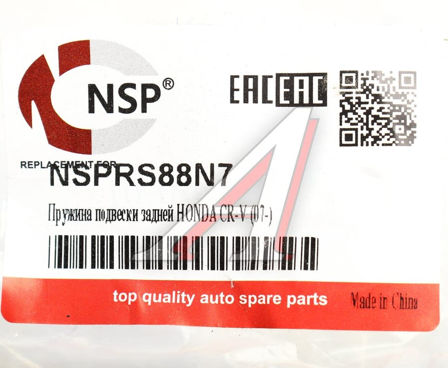 Пружина HONDA CR-V (07-12) подвески задней NSP