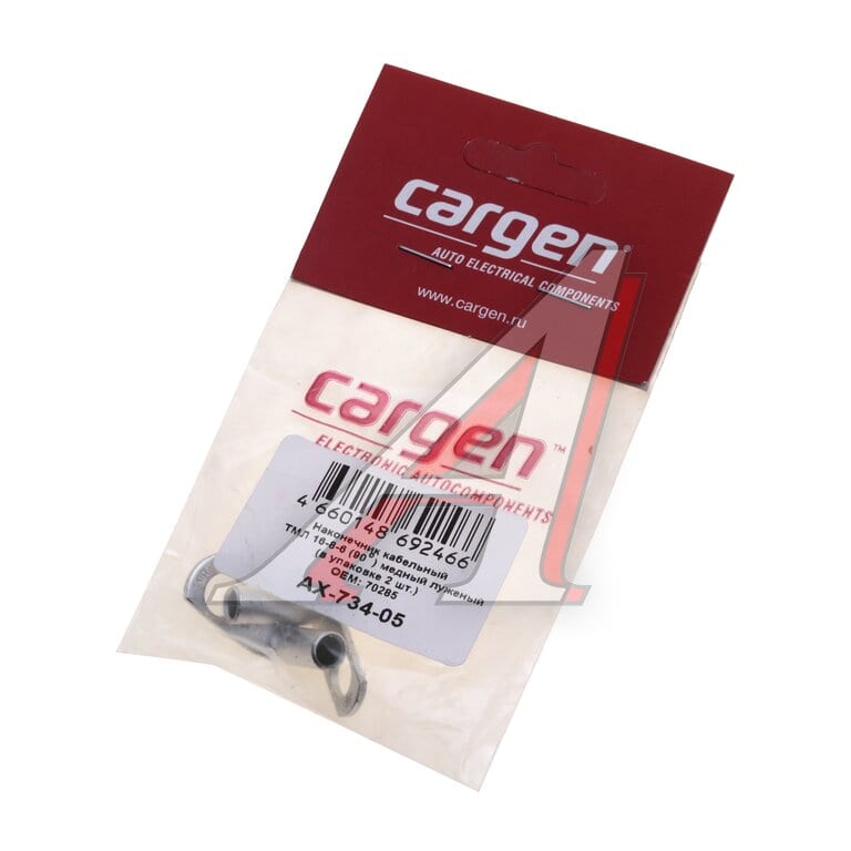Наконечник провода ТМЛ 16-8-6 (2шт.) угловой CARGEN