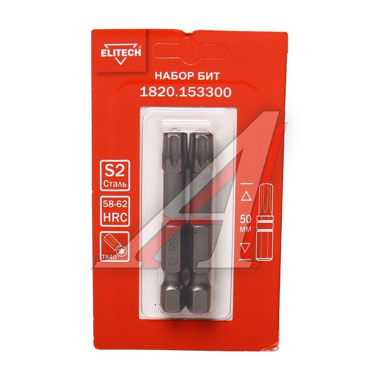 Бита TORX Т40х50мм 1/4" ударная 2шт. ELITECH