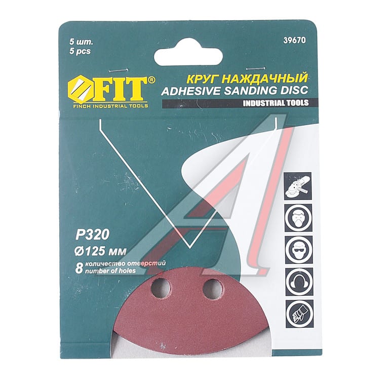 Круг шлифовальный на липучке D125 P320 8 отверстий 5шт. FIT