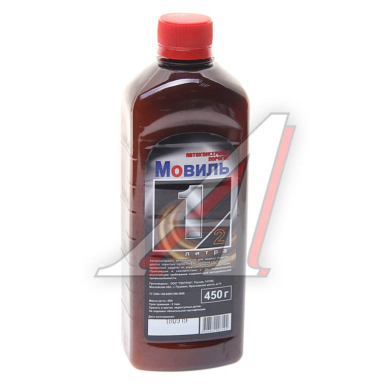 Мовиль 450г OILRIGHT