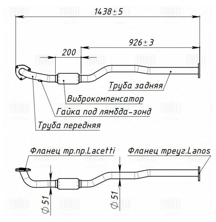 Глушитель CHEVROLET Lacetti (J200) средняя часть TRIALLI