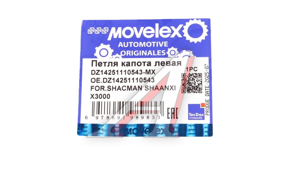 Петля SHACMAN SHAANXI X3000 капота левая MOVELEX