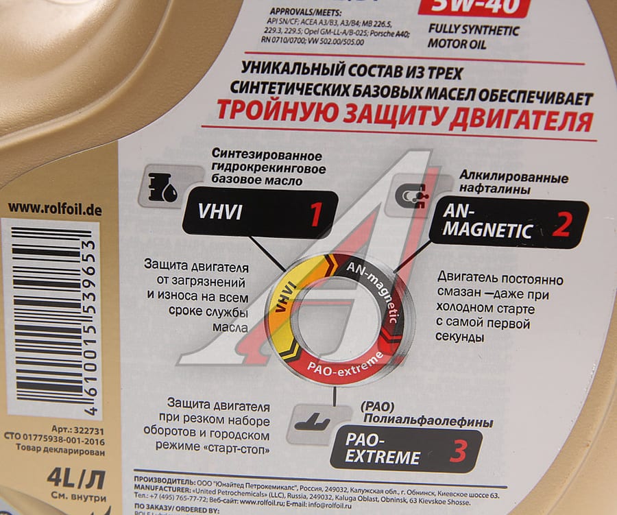 Масло моторное ROLF 3-SYNTHETIC A3/B4 5W40 синт.4л