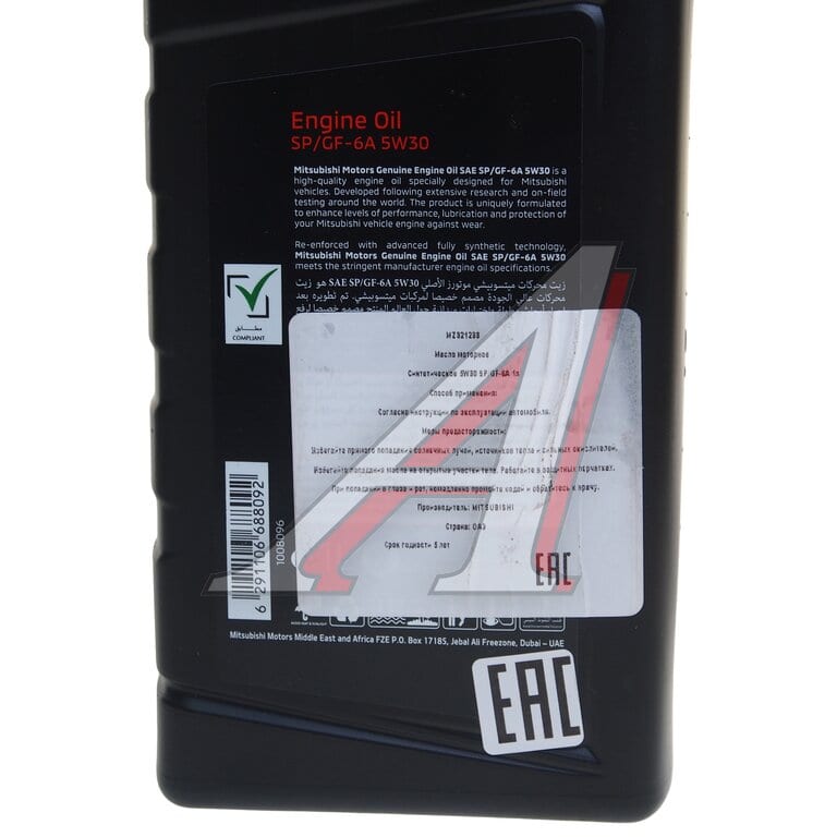 Масло моторное MITSUBISHI ENGINE OIL 5W30 синт. API SP/GF-6A 1л