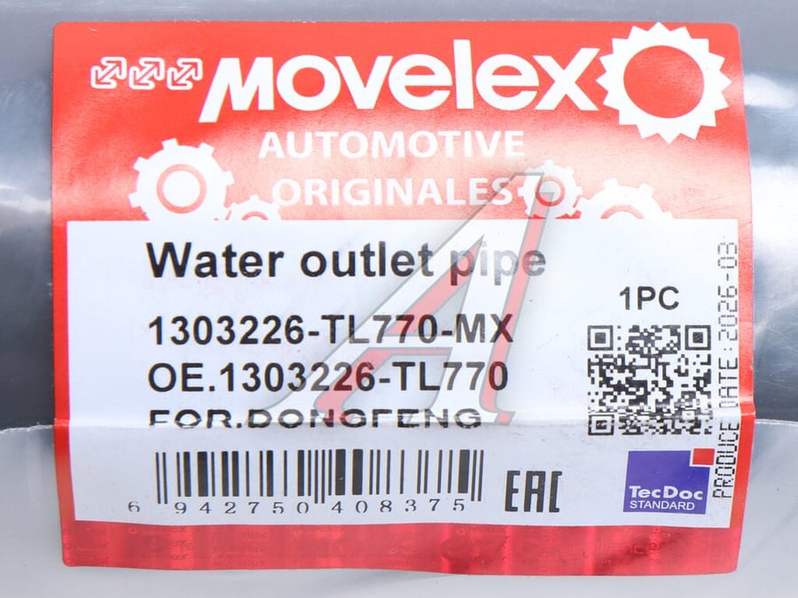 Патрубок DONGFENG системы охлаждения ретардера MOVELEX