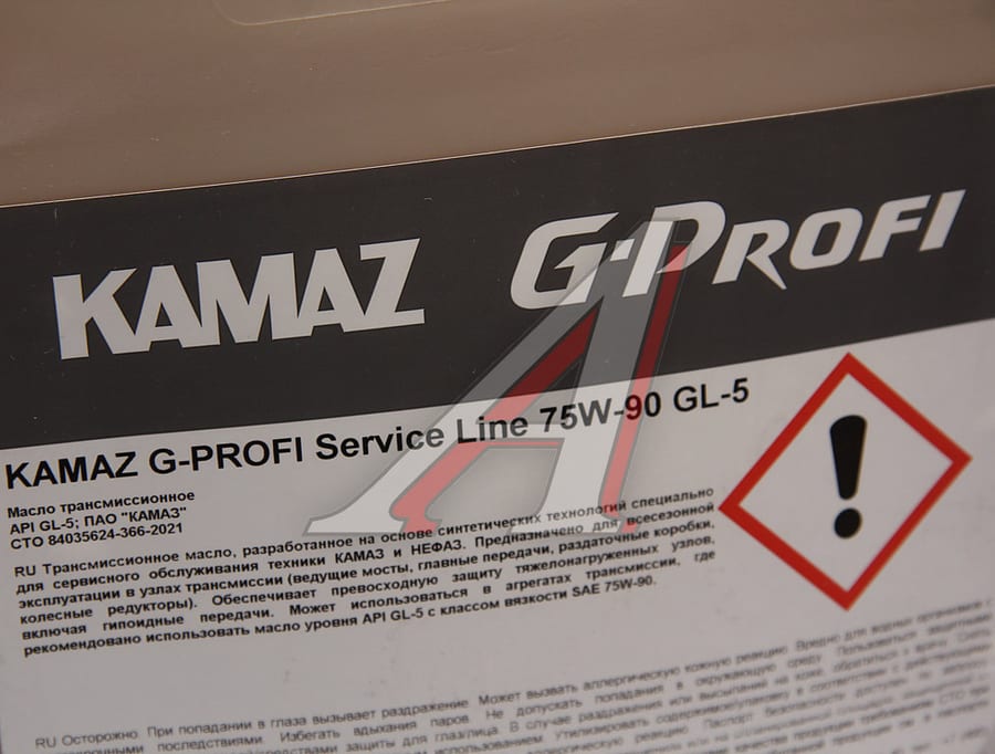 Масло трансмиссионное KAMAZ G-Profi Service Line SL 75W-90 GL-5 20л (ОАО КАМАЗ)