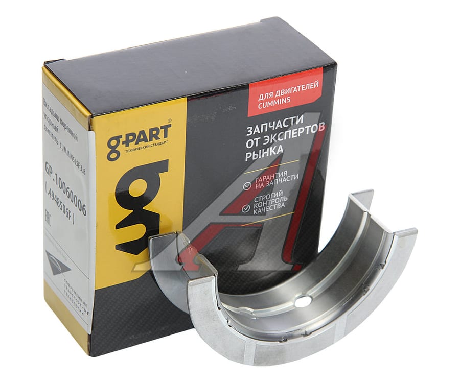 Вкладыш ГАЗ, ПАЗ дв.CUMMINS ISF 3.8 коренной упорный d=0.00 G-PART (ОАО ГАЗ)