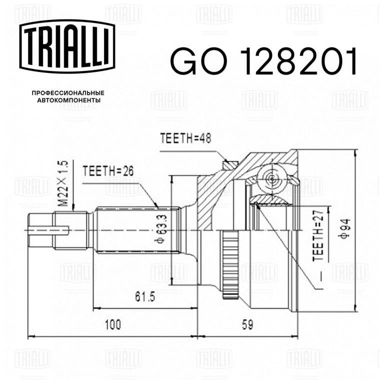 ШРУС наружный TOYOTA Rav 4 (00-14) комплект TRIALLI