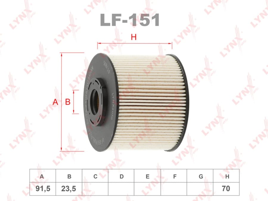 Фильтр топливный PEUGEOT 308, 407 (09-10) CITROEN C4 (09-), C5 LYNX
