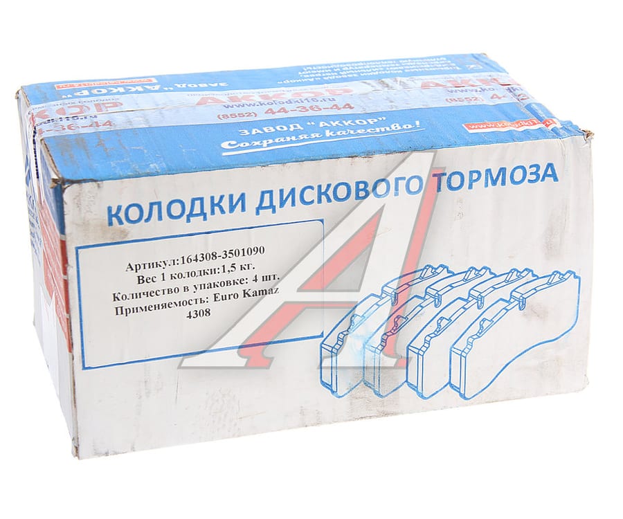 Колодки тормозные КАМАЗ-4308 (4шт.) тормозная система HALDEX АККОР