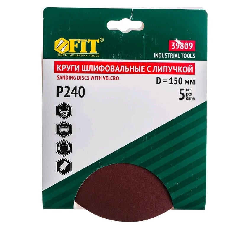 Круг шлифовальный на липучке D150 P240 5шт. FIT