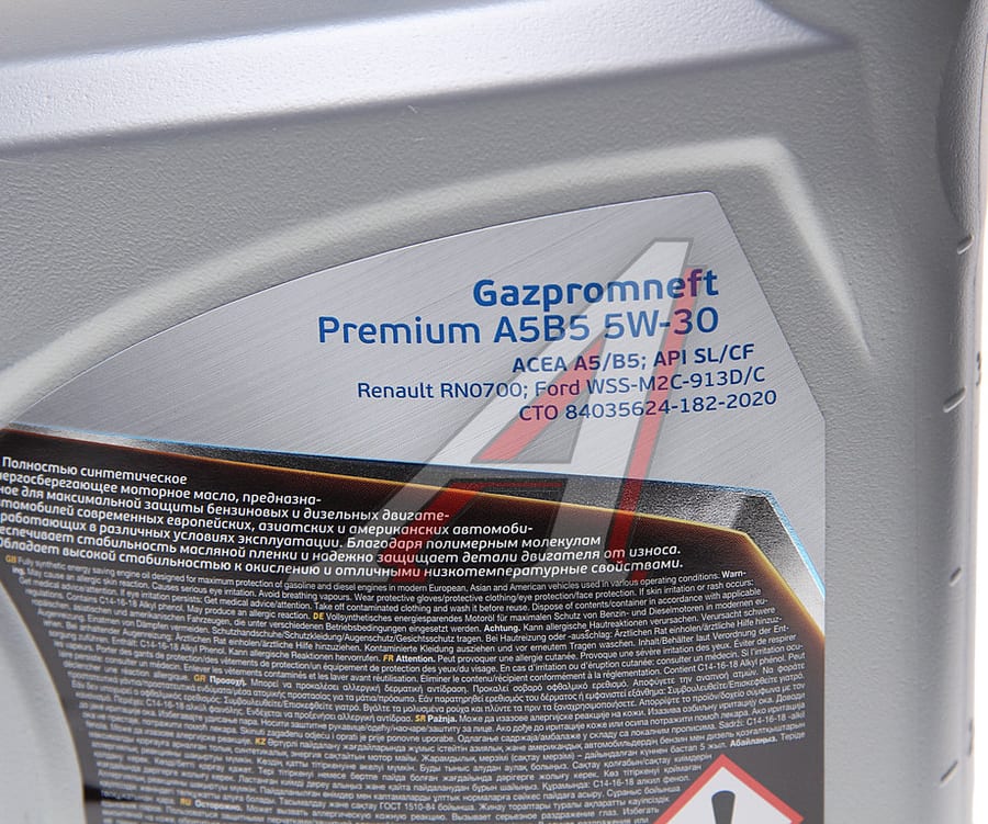 Масло моторное GAZPROMNEFT PREMIUM A5/B5 5W30 синт.4л