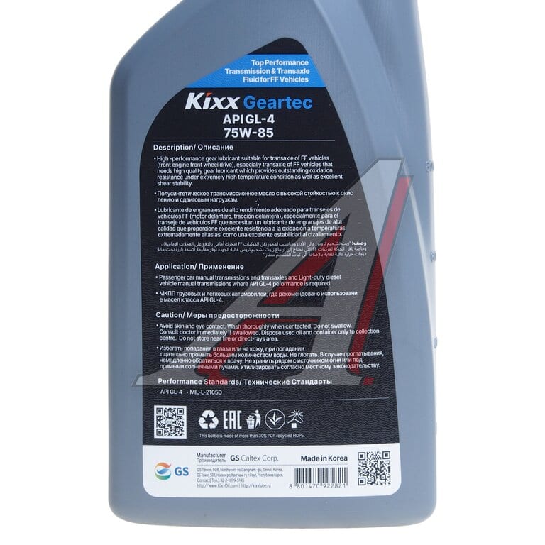 Масло трансмиссионное KIXX Geartec FF GL-4 75W85 п/синт.1л